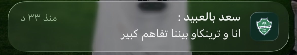 YZNxt6's tweet photo. @rg33rg33 @iT_CAF شوف الجديد ههههههههههههههههههههههههههههههههههههههه https://t.co/gfuDSJZDL9