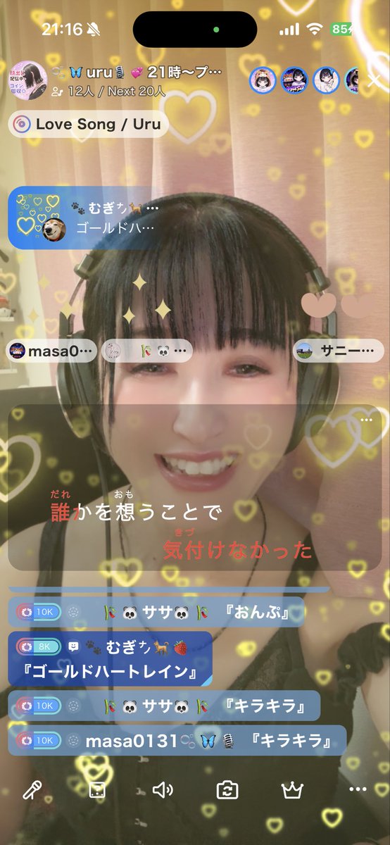 uru__0824's tweet photo. むぎちゃーん😭😭😭
高級ギフトありがとう💕︎💕︎
いつも、めっちゃ可愛いの送ってくれるから、めちゃくちゃ嬉しくて目がハートになるぅ🩵🩷
本当に応援ありがとう💕︎💕︎ https://t.co/pbQaPjFbe9