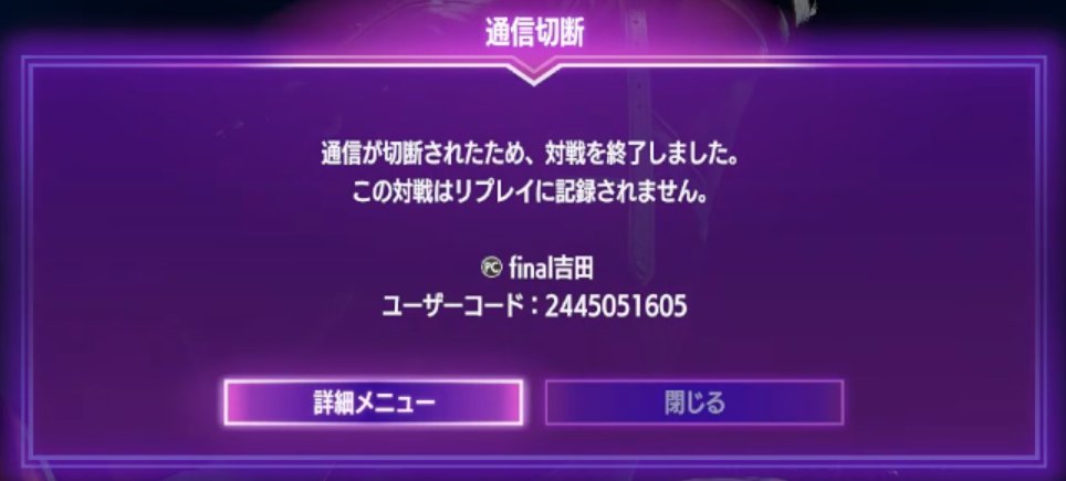kota_ld's tweet photo. いったいどうして… https://t.co/Gjb9RRvrfL