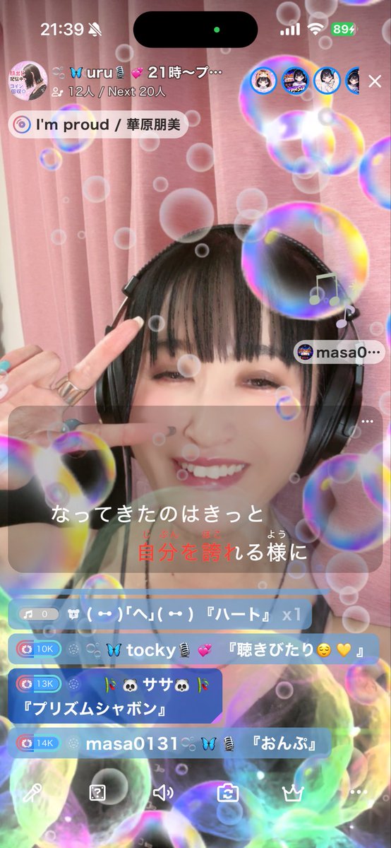 uru__0824's tweet photo. ササさーん🩵🩷
プリズムシャボン可愛い💕︎💕︎
ありがとう💕︎💕︎
masaちゃん
空に快晴
雨上がりの光
蒼のスポットライト
綺麗すぎる✿ﾟ❀.(*´▽`*)❀.ﾟ✿
たくさんありがとうございました🩵🩷 https://t.co/U8k3FRgxxY