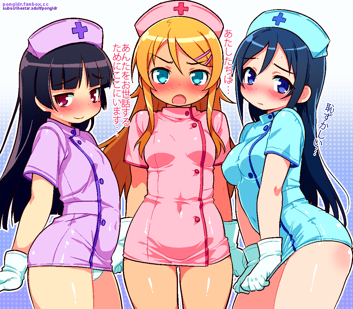only_my_pon tweet picture