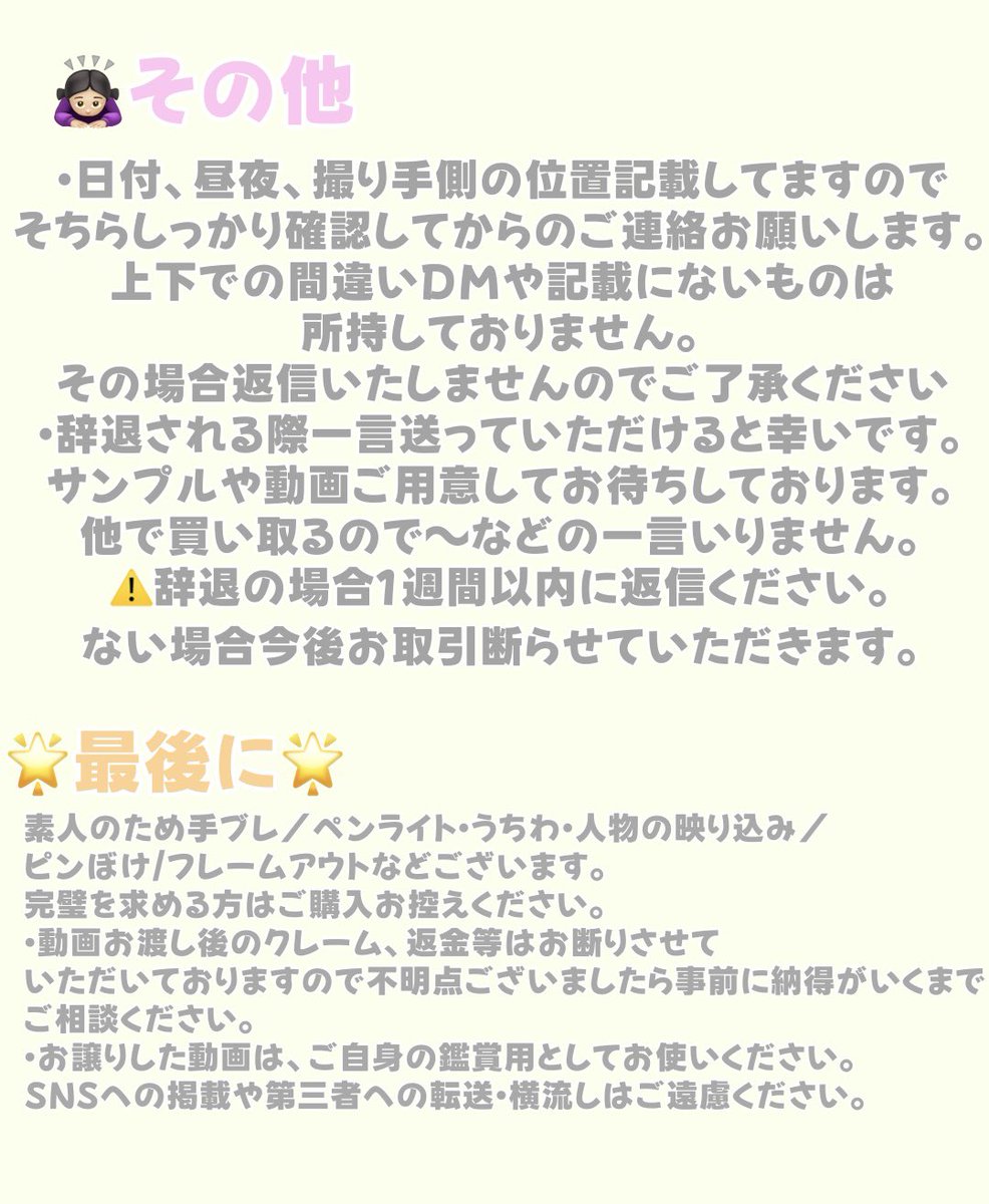 toritori__3s's tweet photo. https://t.co/WCbUAQjyxh