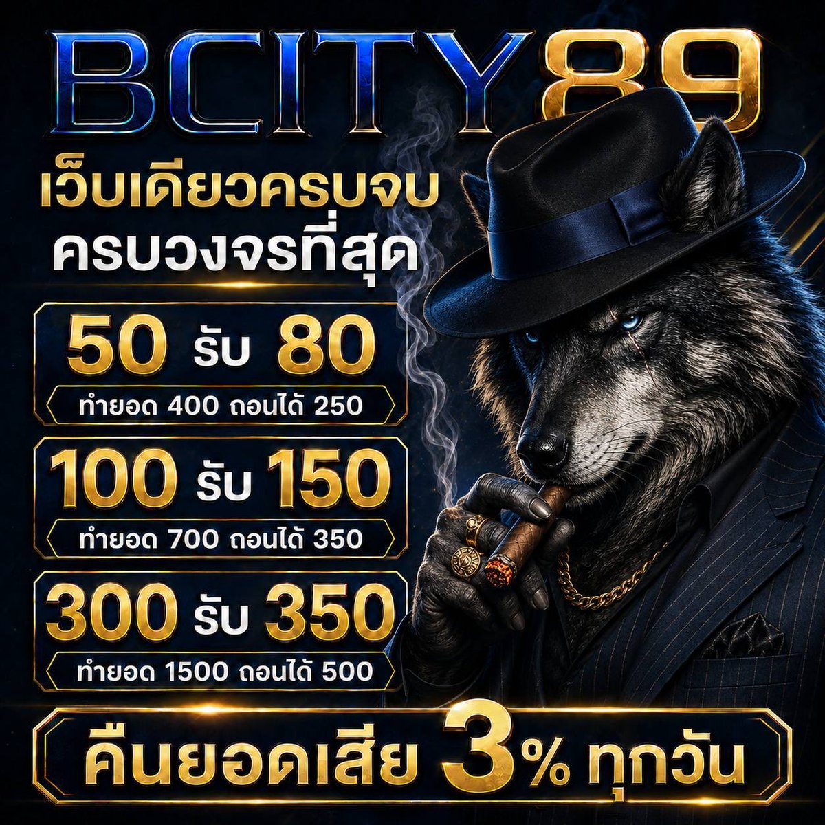 EzraMnTmCastro's tweet photo. #BCITY89 เว็บเดียวครบจบ !!
🎰 สล็อต | 🃏 คาสิโน | 🎯 หวย | ⚽ กีฬา | ♠️ เกมไพ่

สมัคร https://t.co/iuaEQwyf9L

✅ ฝาก–ถอนออโต้ สะดว�� รวดเร็ว ✅
🎁 โปรโมชั่นจัดเต็ม พร้อมคืนยอดเสีย 3% ทุกวัน https://t.co/0awCwUnZVj