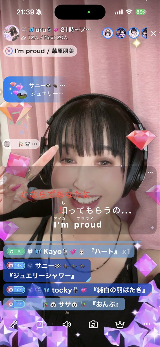 uru__0824's tweet photo. 花火ｷﾀ｡・:＋°･:*+.\(( °ω° ))/.:+｡・:＋°!!!!👏🏻ꉂ👏🏻ꉂ👏🏻ꉂ👏🏻ꉂ👏🏻ꉂ👏🏻⸒⸒
masaちゃん、ありがとう😭😭😭

ジュエリーシャワー
uruが大好きな可愛いやちゅ"(∩>ω<∩)"
サニーさん
ササさん
ありがとうございました🙏☺ https://t.co/lhH3I0GIhs