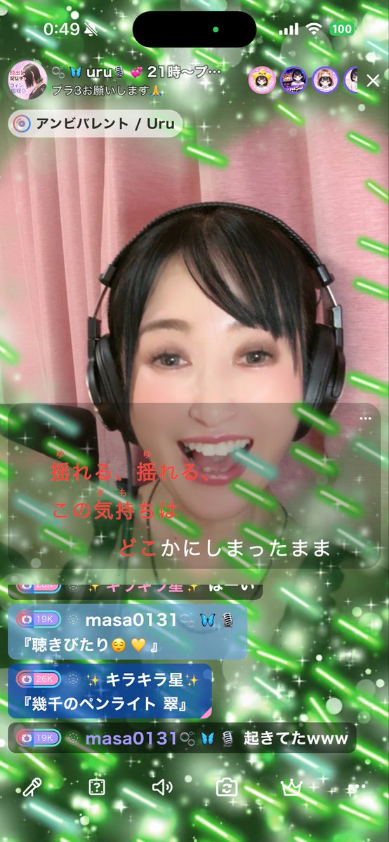 uru__0824's tweet photo. オーロラステージcolorful
オーロラステージyellow
幾千のペンライト翠

キラちゃん素敵なギフト本当にありがとうね😭😭😭
改めて感動しておるぞよ(T ^ T)

夜霧のナイトフォール
むぎちゃん、ありがとう💕︎💕︎
uruが見たことないギフトばっかりでキュン死_( :⁍ 」 )_
本当にありがとう🩵🩷 https://t.co/LxyJMtAWVX