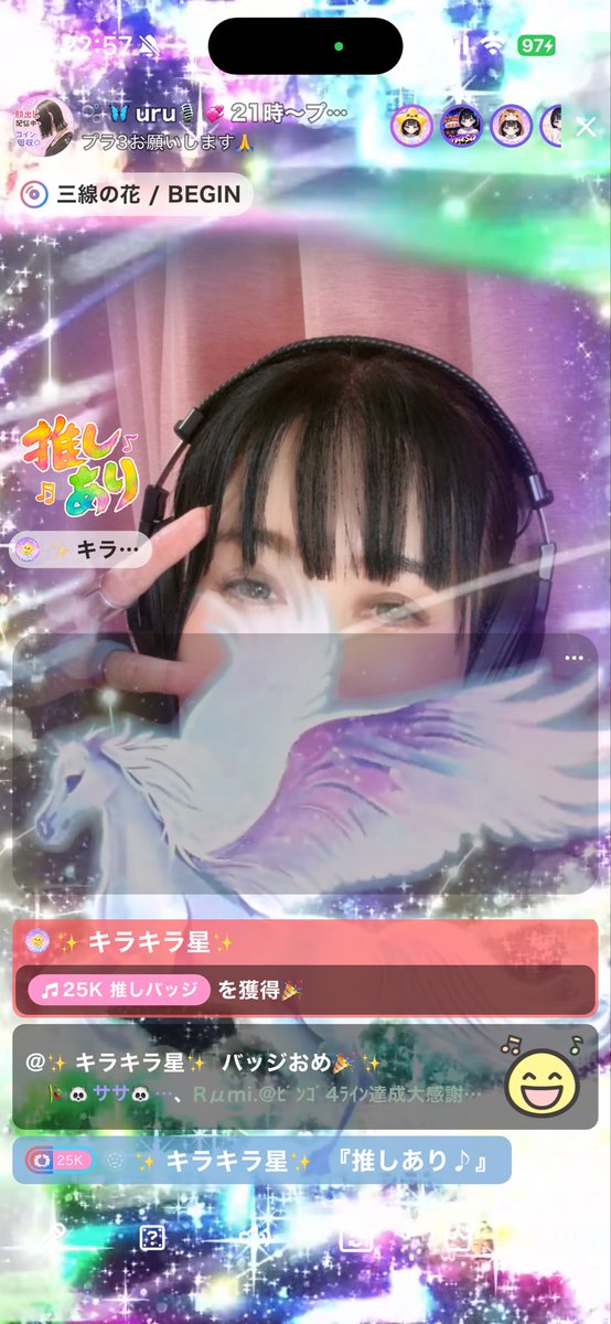 uru__0824's tweet photo. ミルキーウェイｷﾀ━━━━(🤩∀🤩)━━━━!!ヽ(*>□<*)ﾉｷｬ━━ｧ♡♡
2個も😭😭😭😭
黄金のシンフォニー
みやびな宴

キラちゃーん😭😭😭
せっかくの飲み会やのに
間に合う様に途中で帰ってきてくれた😭優しすぎる🥺🥺🥺
キラちゃん((´｡•ω(•ω•｡`)‥ｷﾞｭ
うるだけ見て‼️🤣
ありがと🥰🥰🥰 https://t.co/NuYP46OoBq