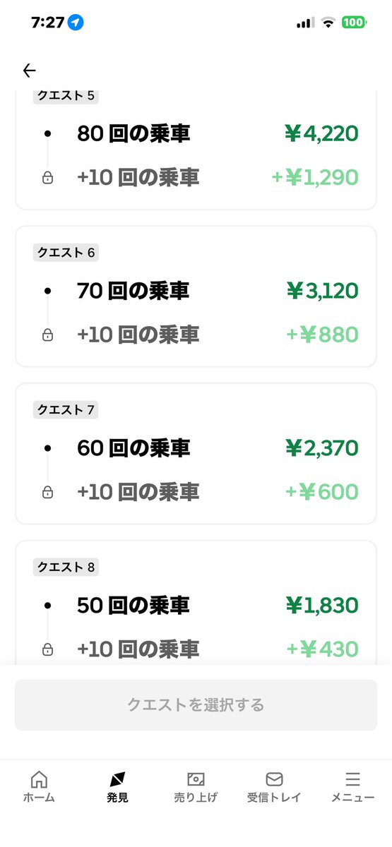 marsan888's tweet photo. @yuji_fooddelip @fhCQIpO6or55180 安心してください。更に下が居ますよ👍 https://t.co/4Z0WZJxhRi