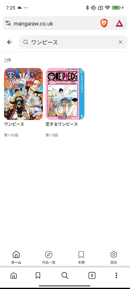 zorenoha's tweet photo. 無料漫画サイトワンピースとかキングダム読める！無料でワンピース最新章まで読めるとは良い時代になったもんだな
最近漫画高いからいいサイトに巡り会えたわ https://t.co/7VsJICZV3Y