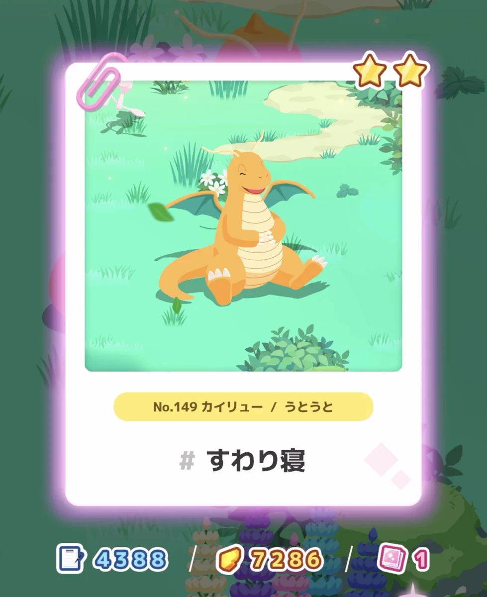 満🍭 on X: 