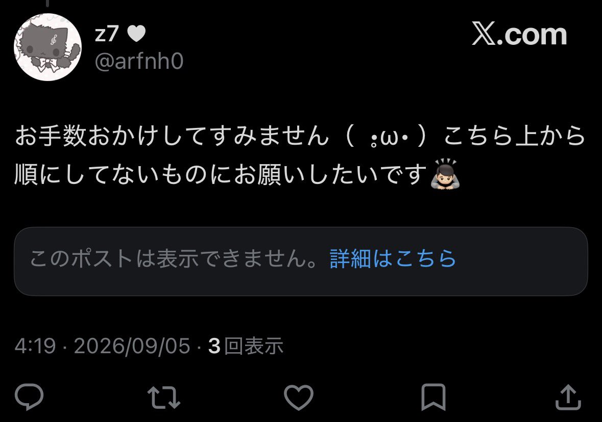 TwT_168's tweet photo. @arfnh0 当方確認させて頂いたのですが表示されておらず1度リンク先ご確認お願いしたいです 。 https://t.co/olefuBFlYk