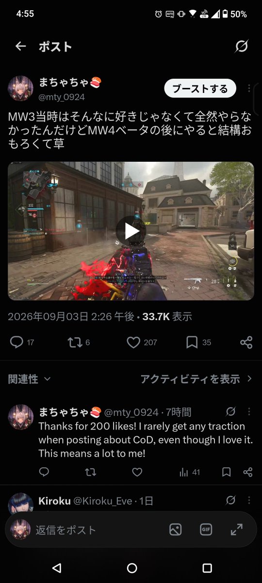 mty_0924's tweet photo. ブックマーク35は何なの…？ https://t.co/eCn49dJZYO