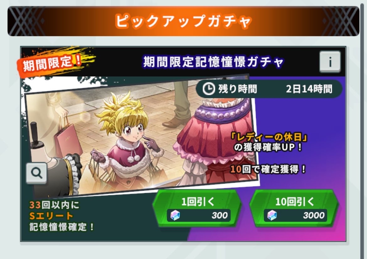 pon_w6's tweet photo. もうこれで終わってもいい、だからありったけをこの10回に、、、👊💥

#ネンサバ https://t.co/iHJKYOkZ6r