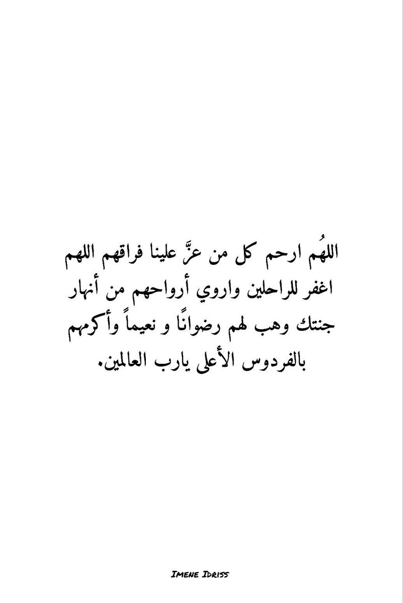 sadqaa1111's tweet photo. https://t.co/kR3BoSgv0R