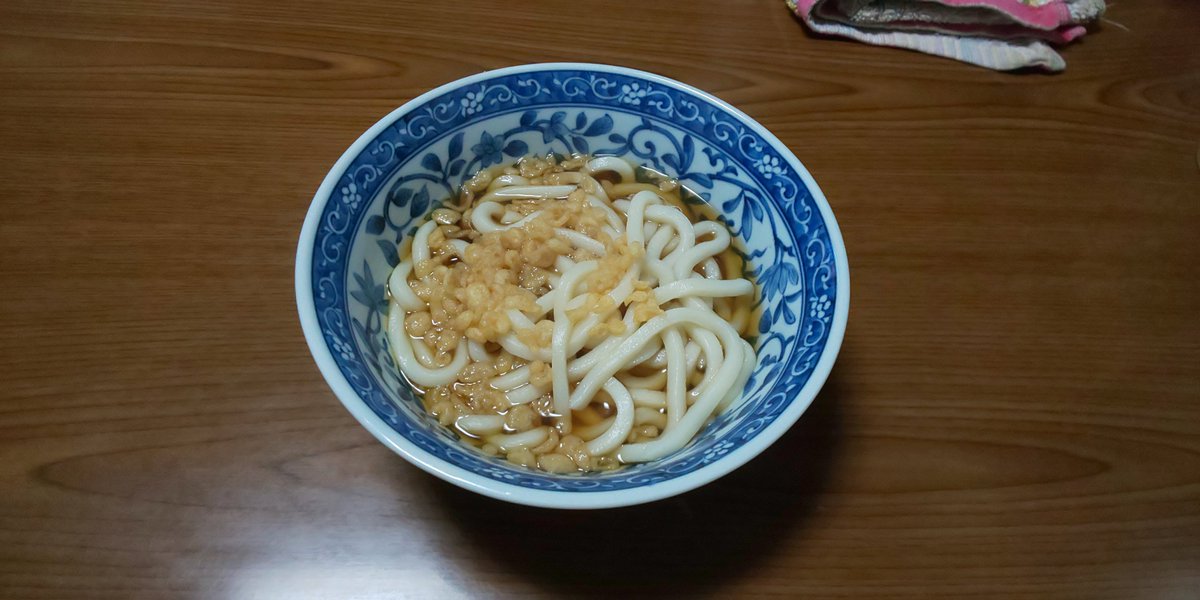 hiko3daze48's tweet photo. #ドキュメント72時間
#うどん自販機

そりゃ当然の如く今日は朝から…

うどん🍜😋 https://t.co/wmVW8gFtqk