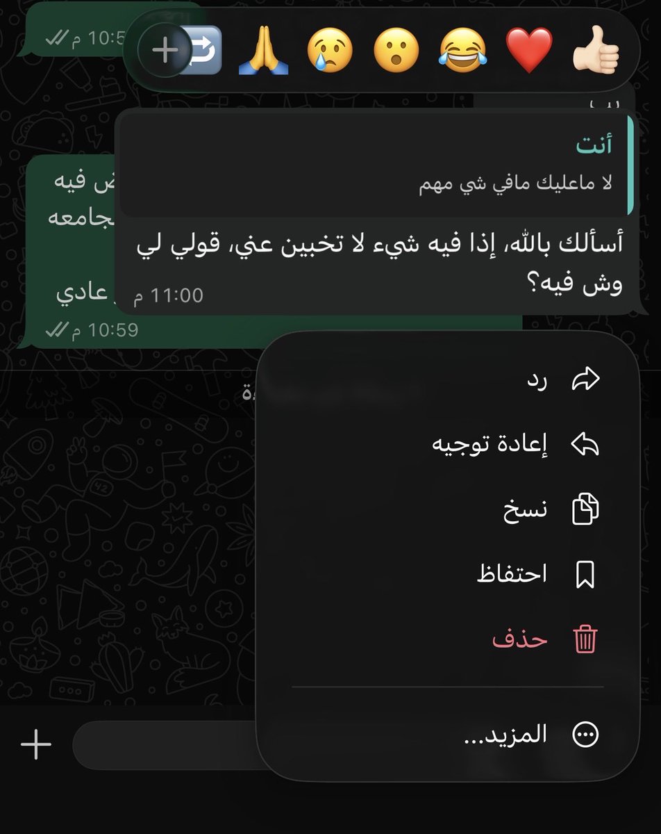 liixeni's tweet photo. المستجدين يموتوني ضحك !!!!!! اقولها مافي شي مهم انقال في القروب دا ردها : 🫪 https://t.co/hCrfeSHpeH