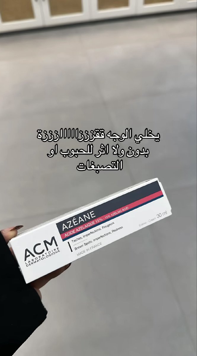 inssta_'s tweet photo. اشياء ندمت اني ما اعتمدتها من زمااااان 🎀✨🪄 https://t.co/NdRb42LmRo
