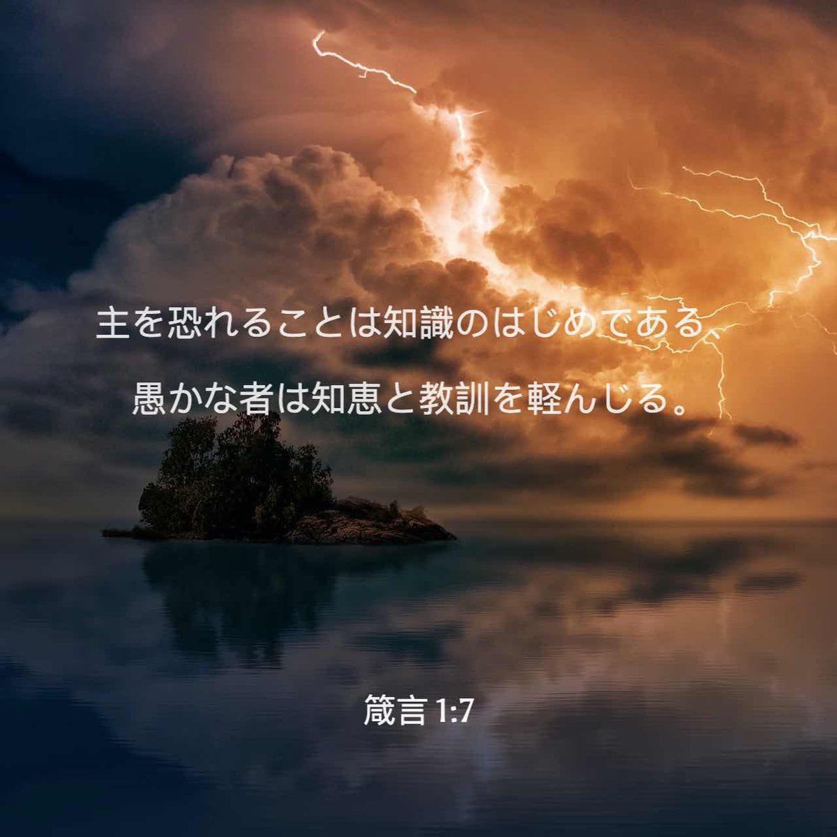 _Eternal__Life_ tweet picture