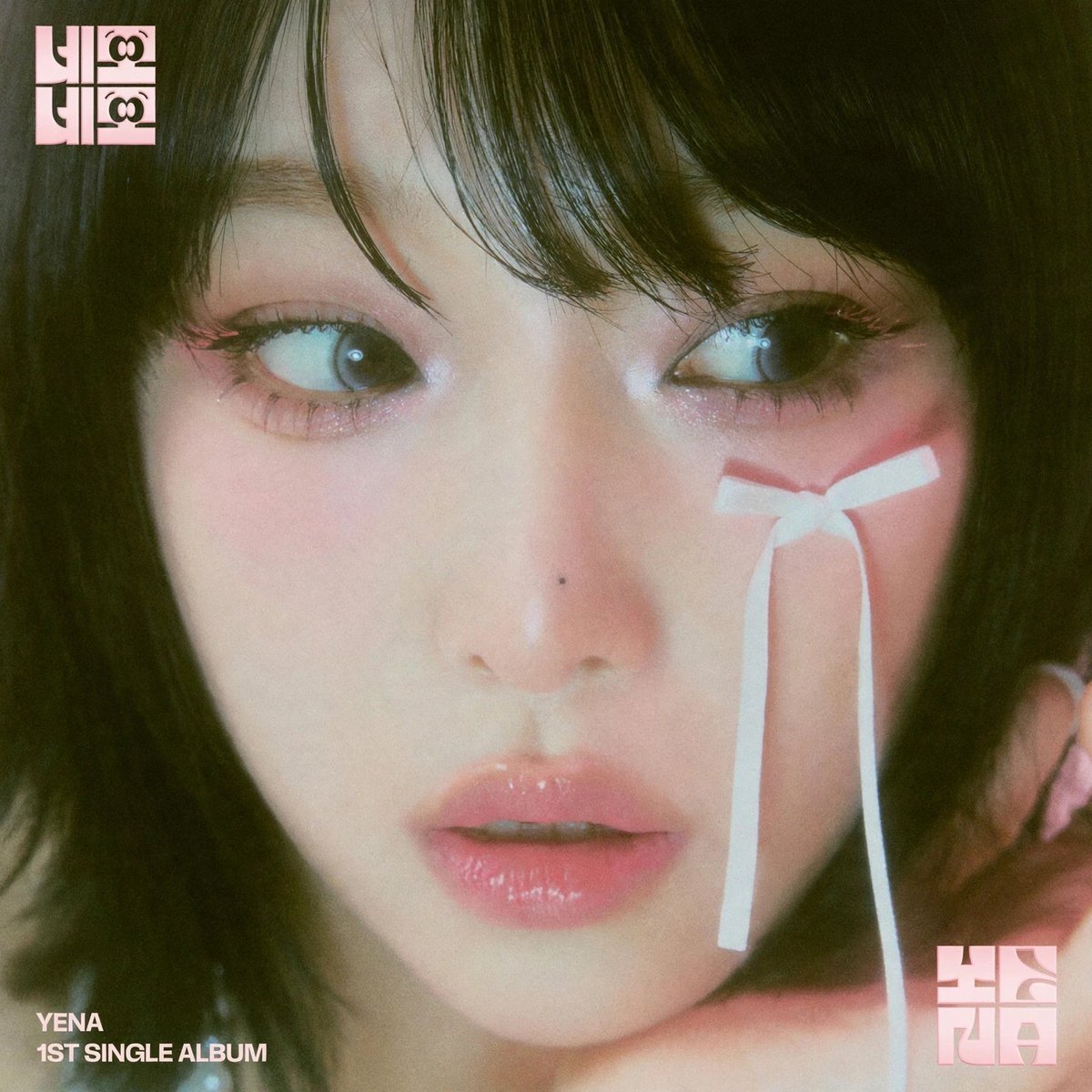 yezuthx's tweet photo. YENA - NEMONEMO 

🇺🇸: SOLO DEBUT ANNOUNCEMENT. ATTENTION, THE BIG DAY IS COMING. IT WILL BE TOMORROW AT 6:30 PM 

🇰🇷: 솔로 데뷔 공지
주목! 대망의 날이 다가오고 있습니다. 내일 18:30에 공개됩니다. https://t.co/HRvTa73iV2