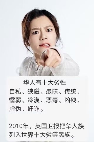 qin88484's tweet photo. 中国人是世界劣等民族之最
劣祖劣宗

因为政治越流氓下流
民众越愚昧越野蛮越没有底线

万恶之源是共产党土匪集团的殖民统治 https://t.co/AArGHJLKo7