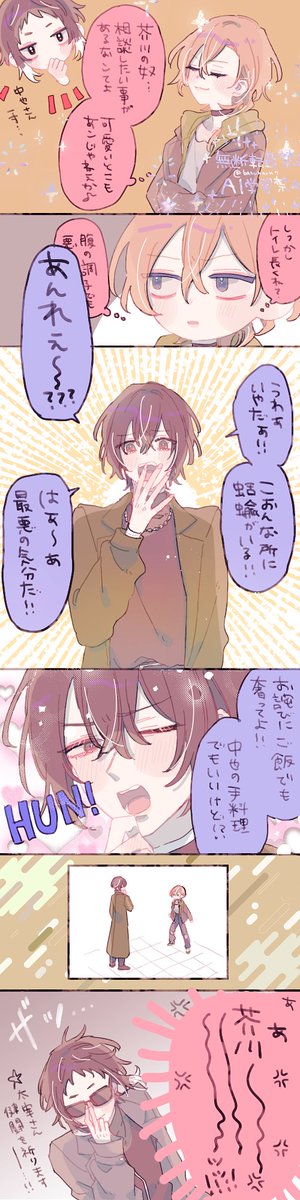 baruharu7's tweet photo. 太中♀/女体化

あきのだちゅめす🍂 https://t.co/eLrKHP0X4v