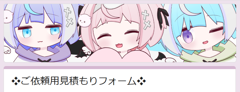 hono_live2d's tweet photo. googleフォームも整えた…疲れた…モデリングしたい…おやすみ💤 https://t.co/FPMSrHcDR6