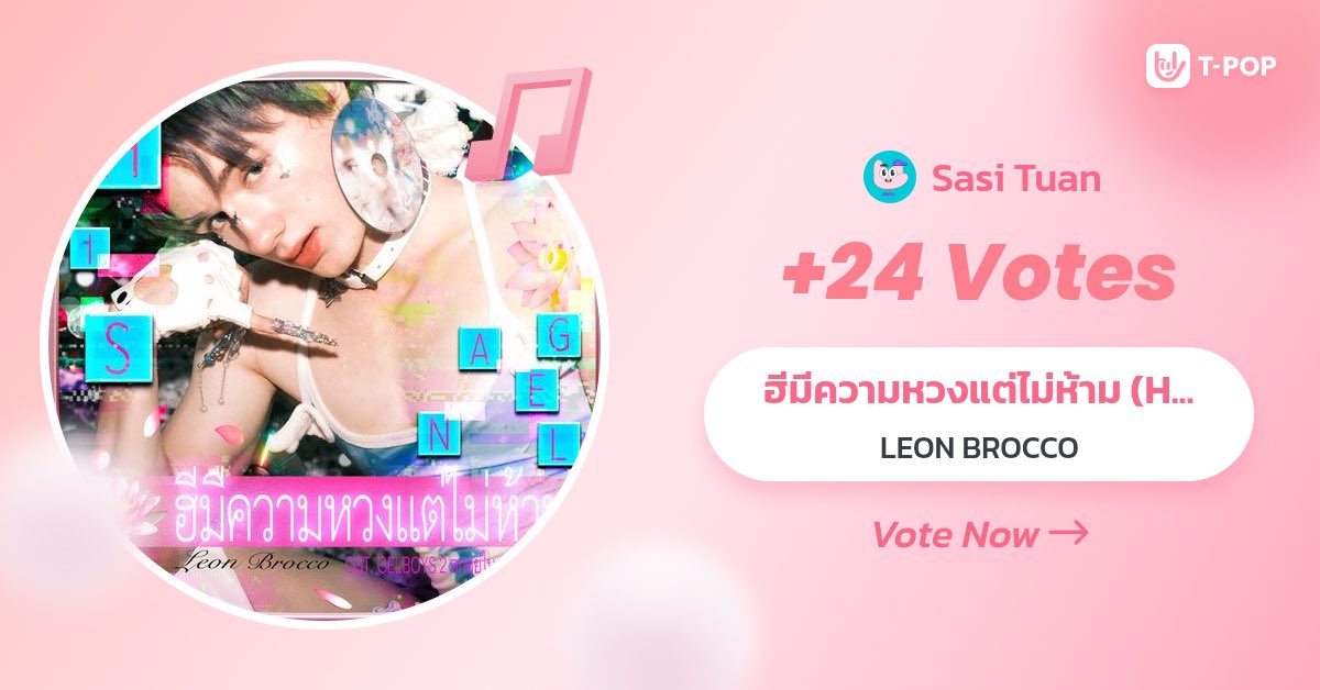 SasipraphaHaom2's tweet photo. 🫶🏻🪷
#LEONBROCCO #ฮีมีความหวงแต่ไม่ห้าม https://t.co/MdgzikVGnP