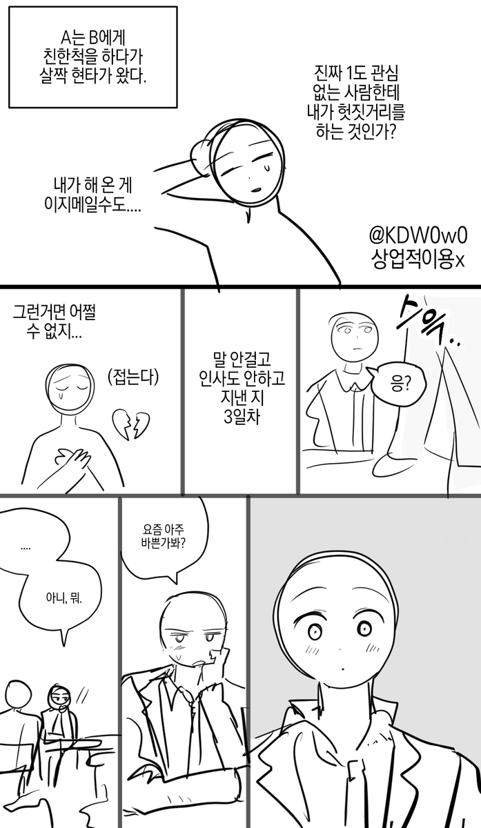 A16071839's tweet photo. 더 잡고있기 싫어서 유기함 https://t.co/pythzGKnqh