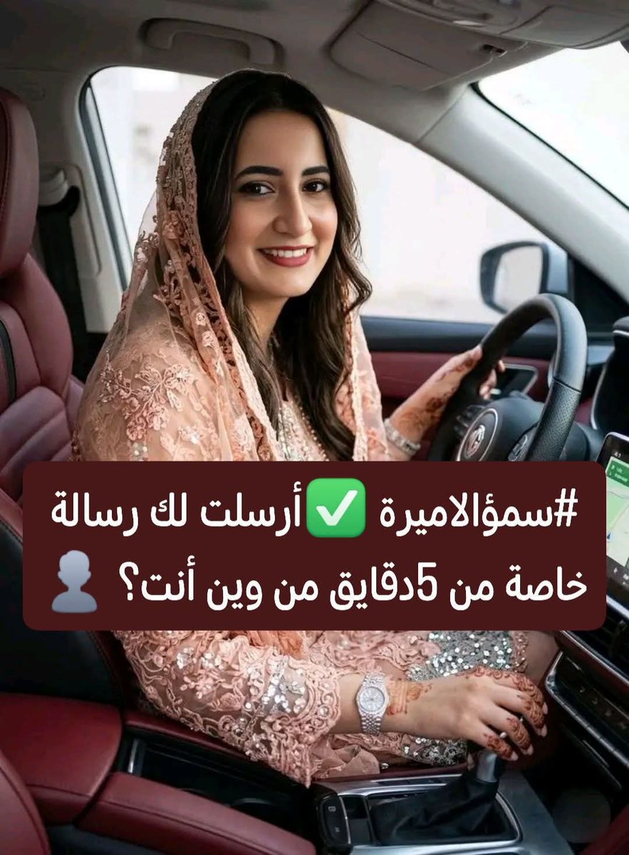 ReemAl30020's tweet photo. لوخيرت الزواج من احدى هذا الدول العربيه من اى دولة تختار ؟!
قطر 🇶🇦

الكويت 🇰🇼

السعوديه 🇸🇦

🇮🇶العراق

عمان 🇴🇲

البحرين 🇧🇭

مصر 🇪🇬

المغرب 🇲🇦

الجزائر 🇩🇿

🇾🇪اليمن

🇸🇾سوريا 

الإمارات 🇦🇪

تونس 🇹🇳

ليبيا 🇱🇾

الأردن 🇯🇴

لبنان 🇱🇧

فلسطين 🇵🇸

السودان https://t.co/3QXW3BACwq