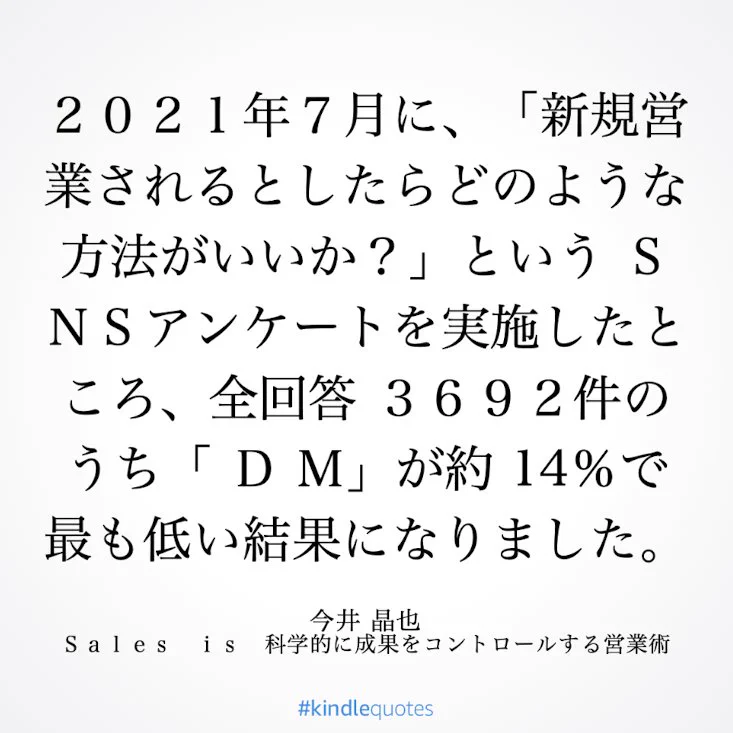 iwashi / Yoshimasa Iwase on X: 