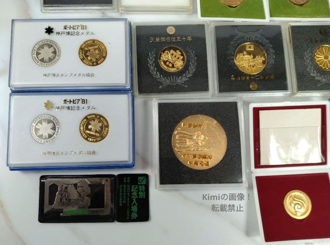 EbayKimi's tweet photo. Enameled Bronze Medal Collection Set  Total Weight: Approx. 2.7 kg—Commemorating the Emperor’s 50th Anniversary of Accession to the Throne and the 20th Anniversary of the Crown Prince and Princess’s Wedding, etc.
#ebay #zenmarket
https://t.co/sQRbjRhitg
https://t.co/Em1BHpjqg1 https://t.co/obVhfbskMN