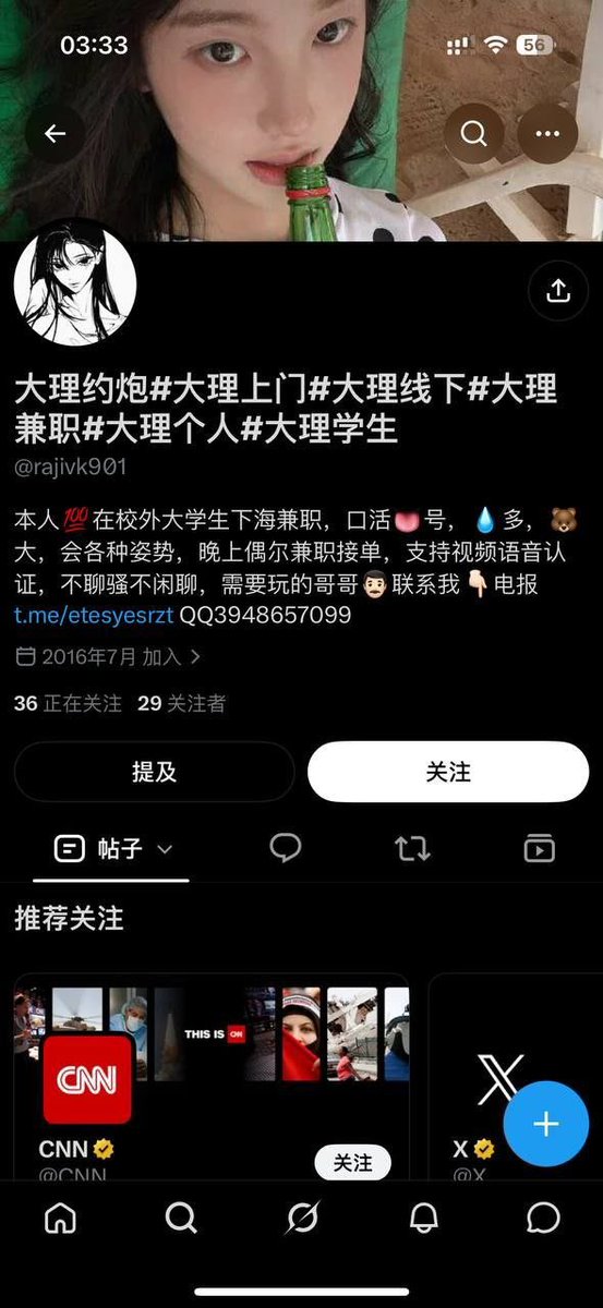 wijglv's tweet photo. 被骗过程截图证据：
骗子推特：@rajivk901
被骗金额：1600
被骗具体详细过程： 人来了进门就要先付800中介费，有服务但没服务完就又要服务费说要1980我说我没钱了让我套花呗最后给了800人走了 https://t.co/JEPDIOPbwC