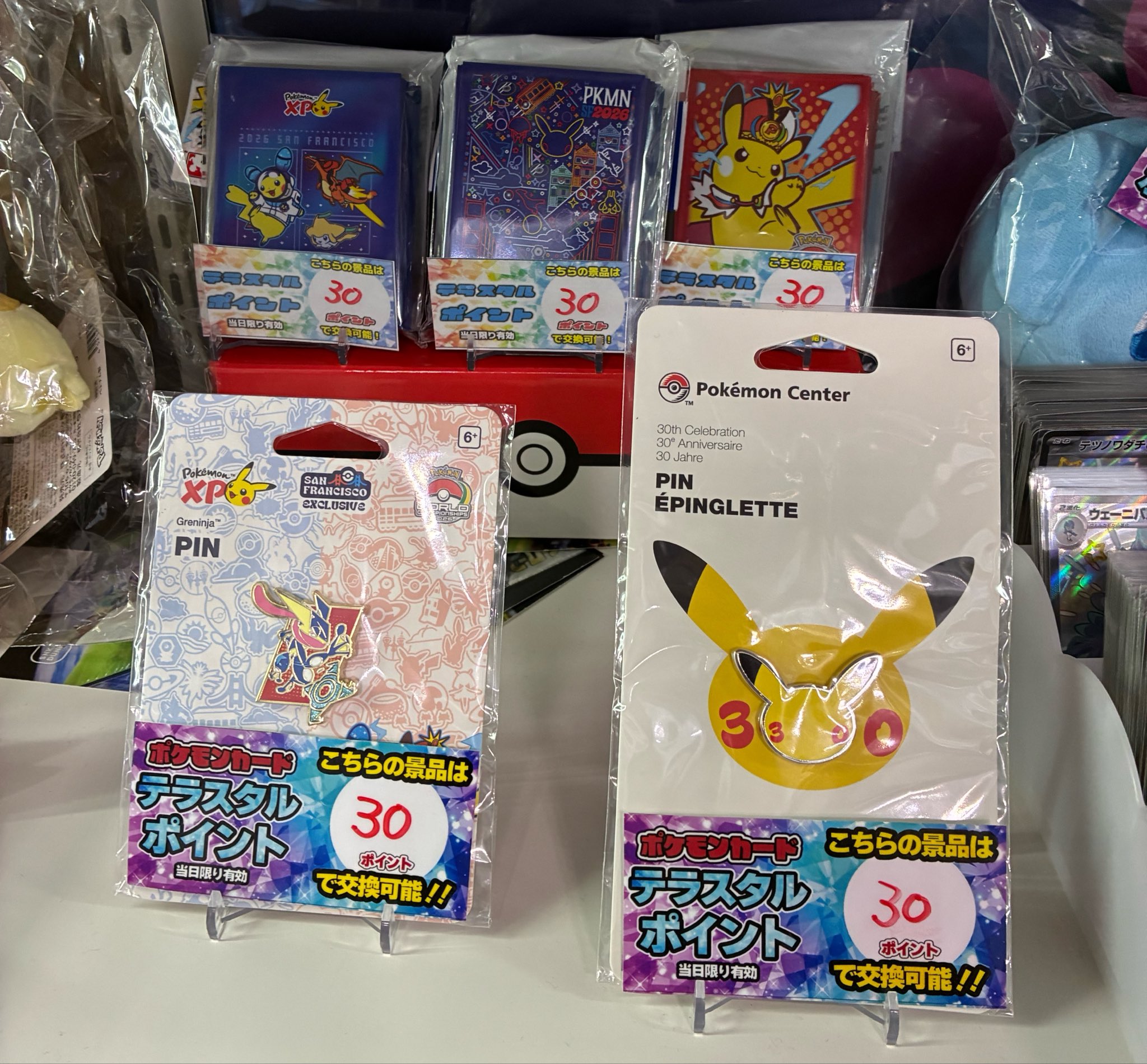 ポケモンカード専門店 ゼロゼロニーゴウ on X / X