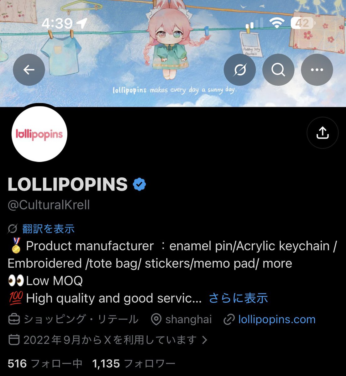 KStoooone's tweet photo. Hi everyone, I really hope you can HELP me with this❗❗😭

There is a custom keychain/pin manufacturer called "Lollipopins" that has used metal clasp designs created by me and my friends without our permission, and they are now planning to use them commercially.

These metal clasps were originally designed and produced by our small three-person studio — me, Pao, and 天ぷら. Each design costs a lot to develop, and we put a huge amount of time, effort, and money into every step, from the initial design, to 3D modeling, to sampling, and finally to the finished product.

So it was honestly heartbreaking to see this manufacturer directly using our designs without ever contacting or informing us. They didn’t even credit any of us as the original designers.

At the moment, I haven’t been able to get in touch with anyone responsible at the company. If anyone knows how to contact them, or knows someone who works with them, I would really appreciate your help. I genuinely don’t know how to handle this situation right now.

The last image shows photos of the original metal clasps designed and produced by us.😭😭