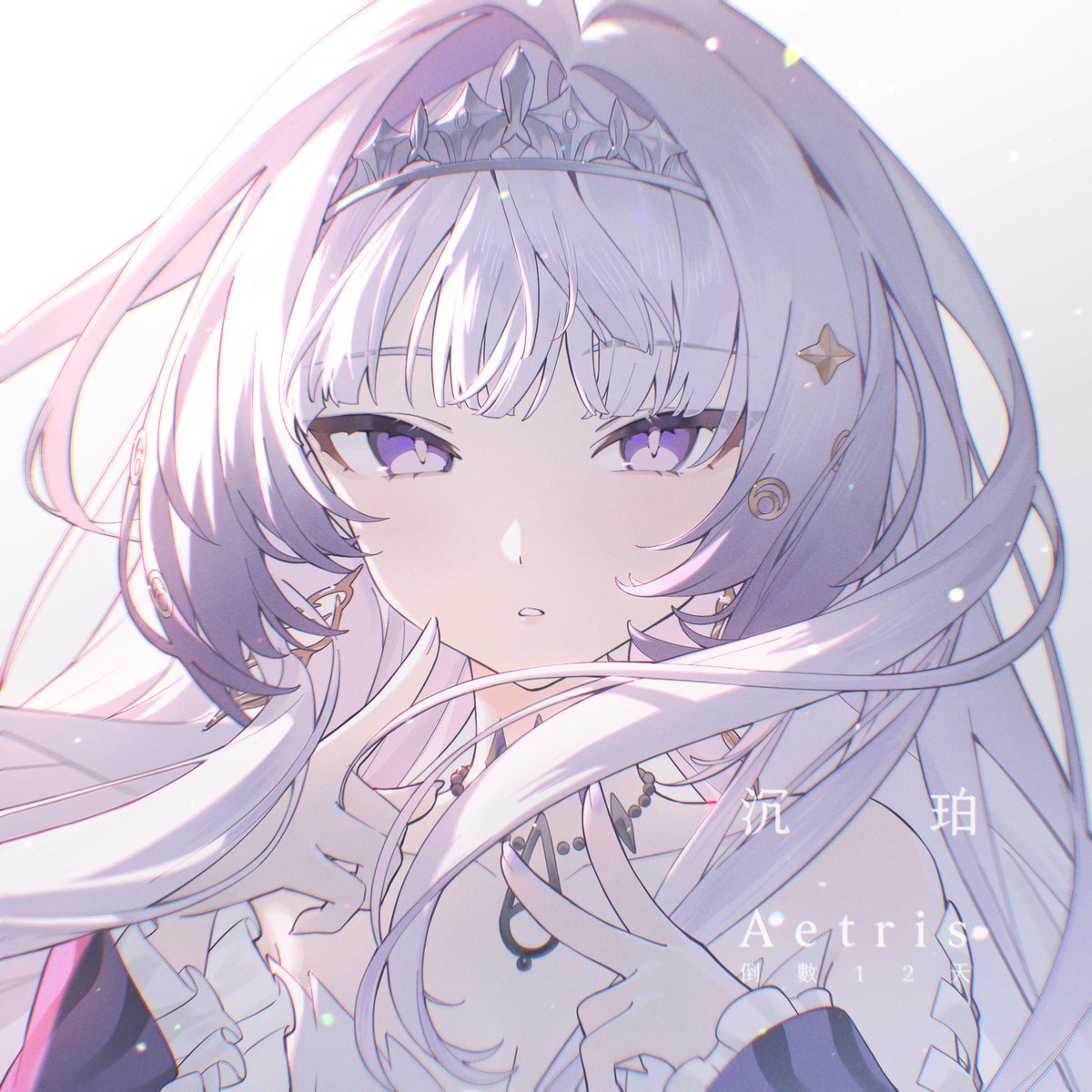 998rrr_'s tweet photo. 沉珀Aetris🧊璃Miri
     ˗ˏˋ 倒數12天 ˎˊ˗

才不是洗髮精廣告勒💢
是子午計畫新藝人要初配信了！！

#MiriArt https://t.co/qIovJ1tR7Z
