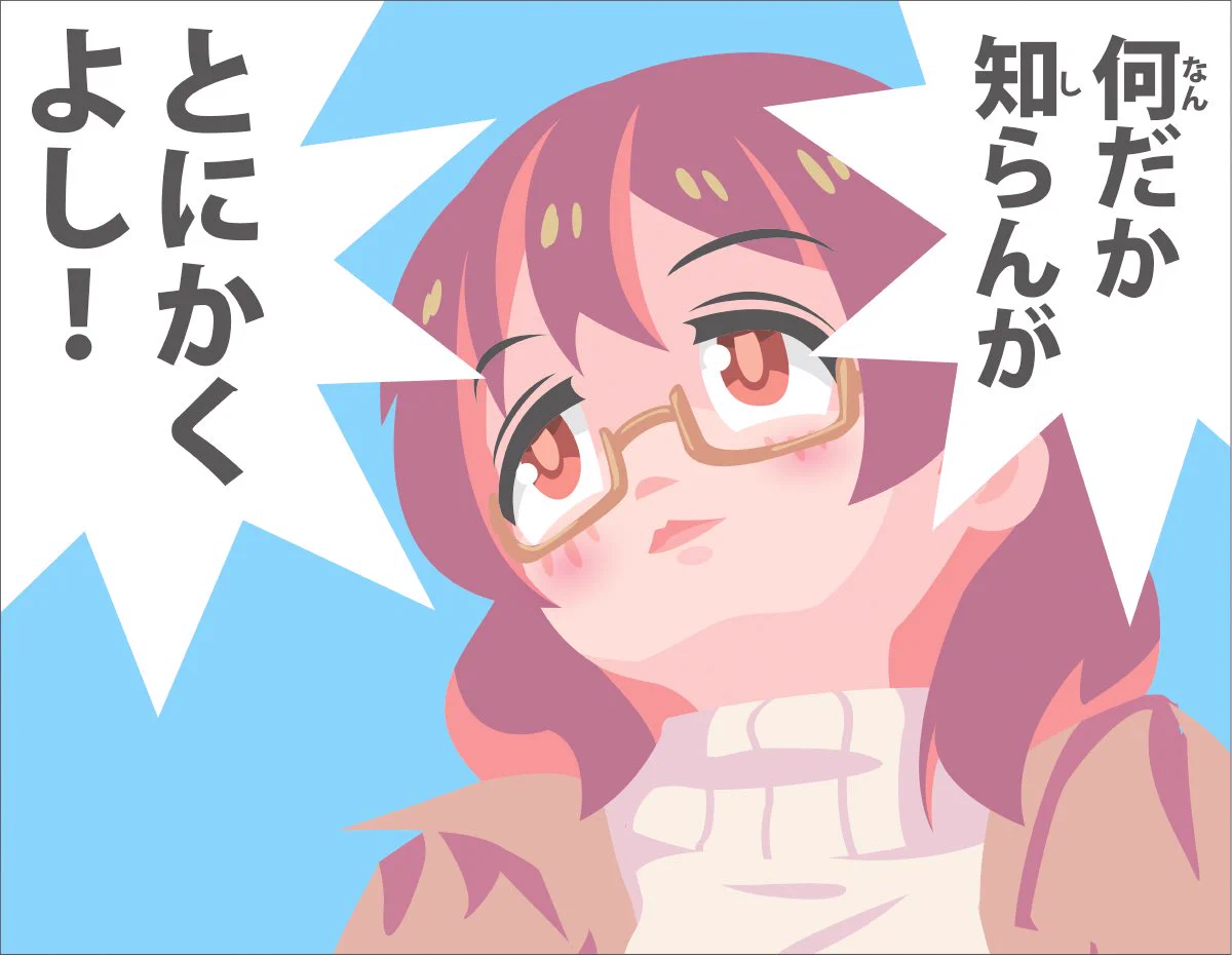 ねことうふ@おにまいアニメご視聴感謝！ on X: 