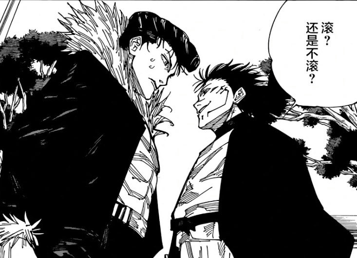 JujutsuZenith's tweet photo. ⠀⠀ 
Encroaching upon sacrosanct figure’s immediate radius, the sovereign emitted a gaze of such overwhelming animosity it was irrefutably ill—fitted for his otherwise tranquil expression.

＂Are you really a 𝗚𝗢𝗗—.ᐣ＂
⠀⠀ https://t.co/biGTX7nlQ7