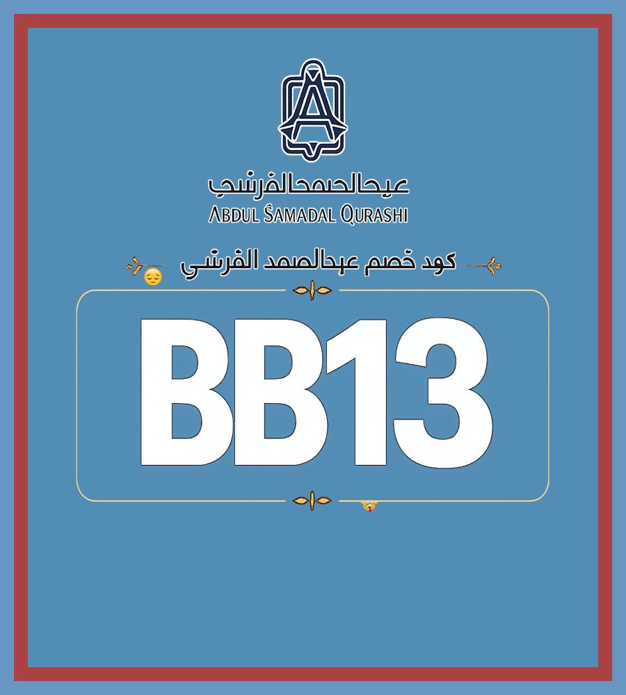 c2005_c's tweet photo. 👒🖊⚡ ثباته واضح جدًا مسك عبدالصمد القرشي الأبيض مع كود خصم BB13 любовь
Isak Bagassandiya https://t.co/8SzfapAM5O