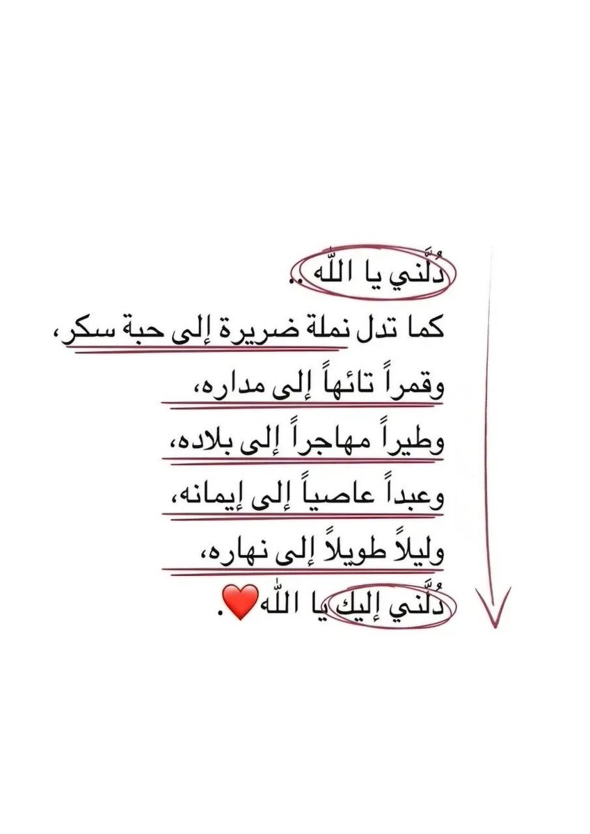 imhd_1's tweet photo. 🙏🏻 https://t.co/ME4Wo9ezIM