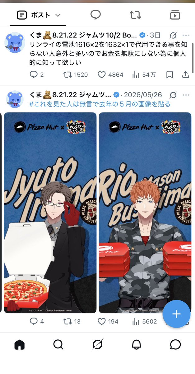 kuma_archive_'s tweet photo. 1番は勿論電池だった
1番と2番の差がすごい https://t.co/9VmJZCfcH4