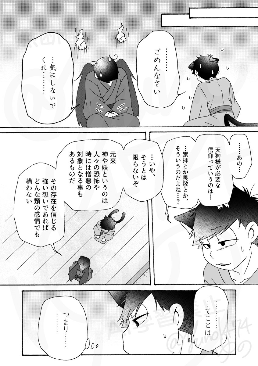 ゆの on X: 