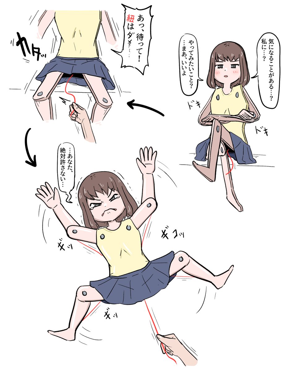 mid_di_'s tweet photo. ラクガキです。 https://t.co/fbEgt944NG