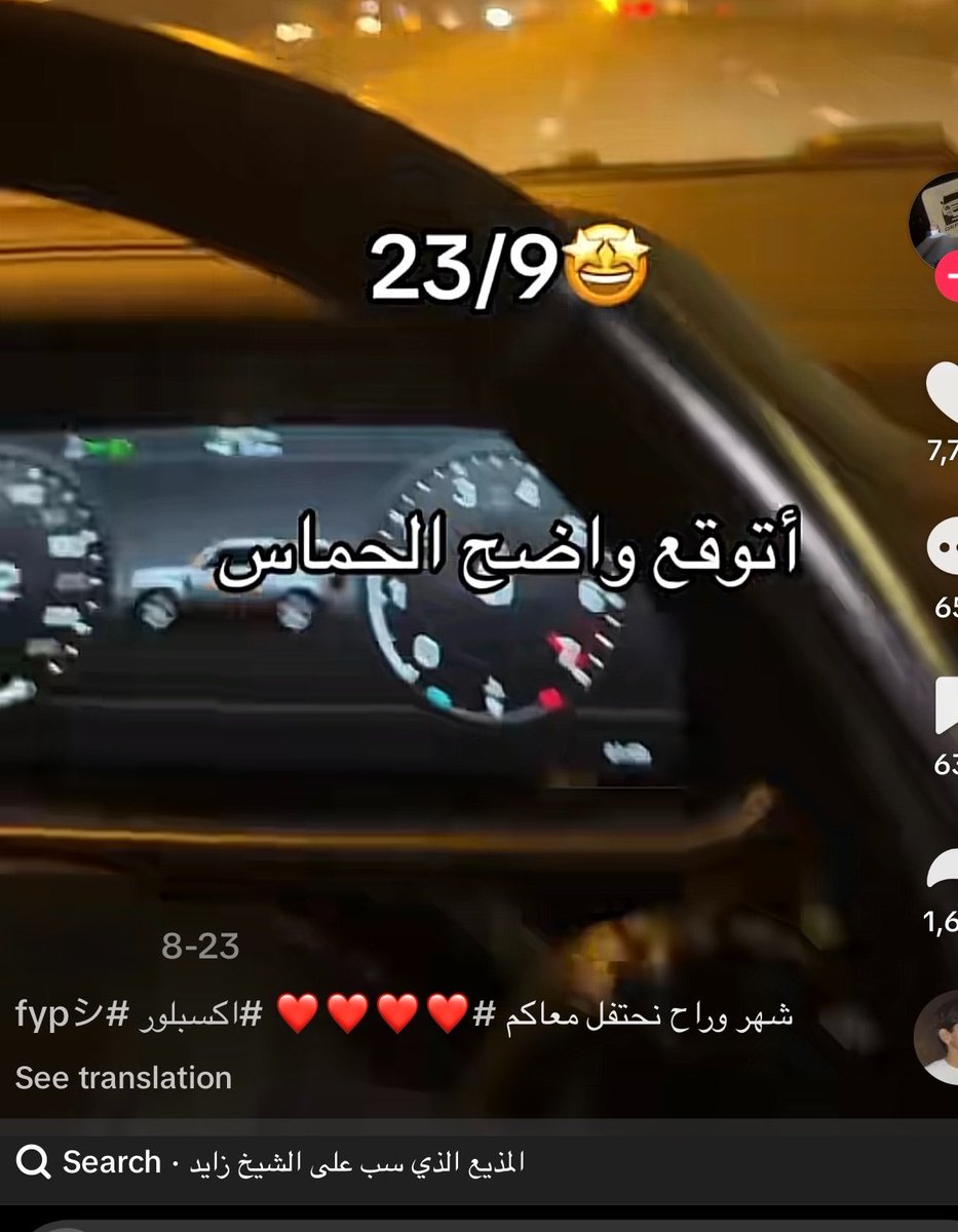 a3lnod's tweet photo. شهر وراح نحتفل معاكم! مش طبيعي كمية الانبطاح كيف ترضى تحتفل وتعزز لشعب يقذف ويغلط على دولتك ومعازيبك !!مبروك عليك المشاهدات بس خسرت كرامتك https://t.co/cYCRz2TWf2