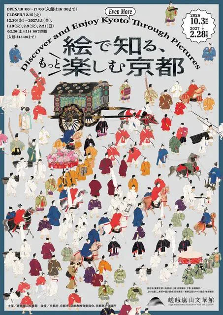 Tokyo Art Beat on X: 