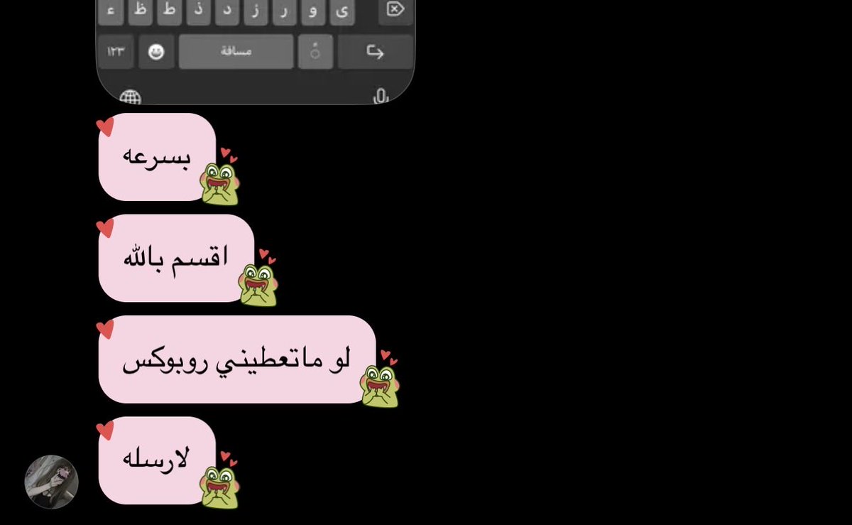 licsvoa's tweet photo. لما صحبتك تهددك بشيء https://t.co/SJxSVyTB9M