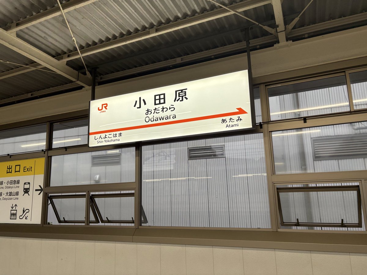 REMON23051912's tweet photo. さようなら https://t.co/zPNlLAwyCL
