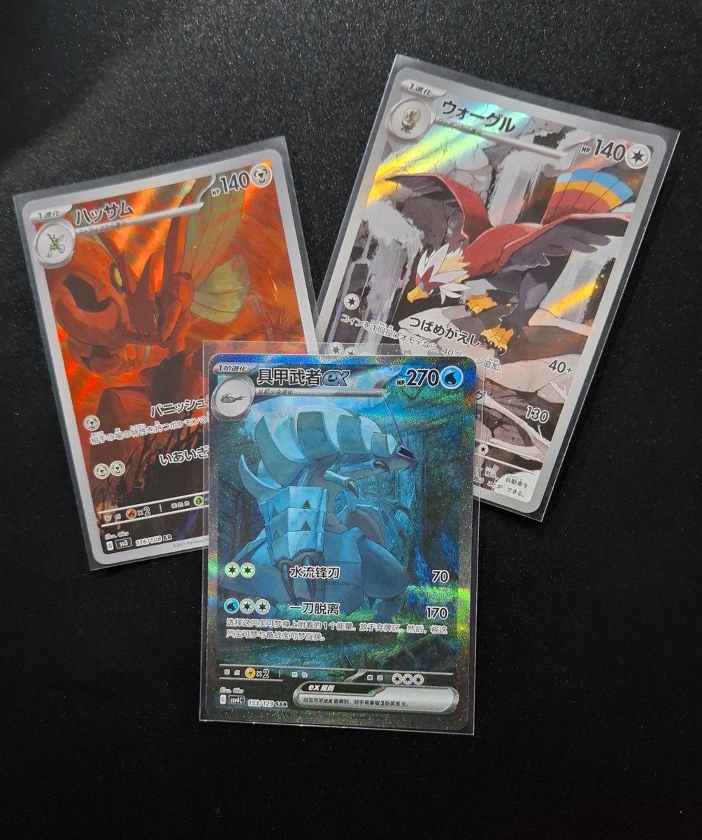 42Mingau's tweet photo. pokemails que recebi essa semana https://t.co/qPUDX2Qe7e