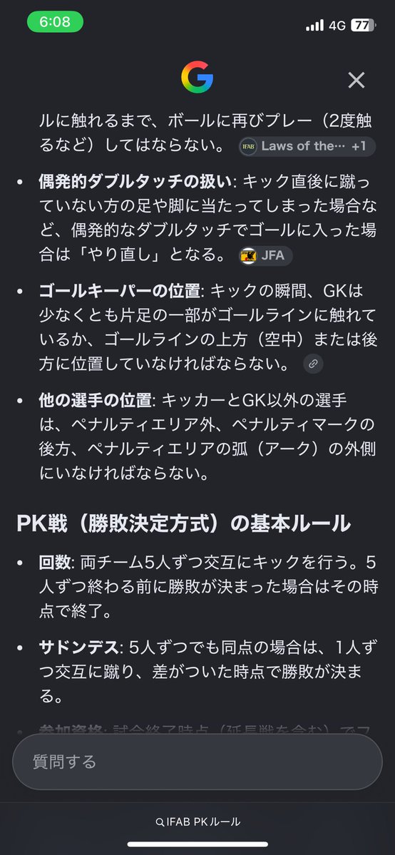once324mina's tweet photo. え、さっきのは良いんですか？ https://t.co/uYLX6qudoq
