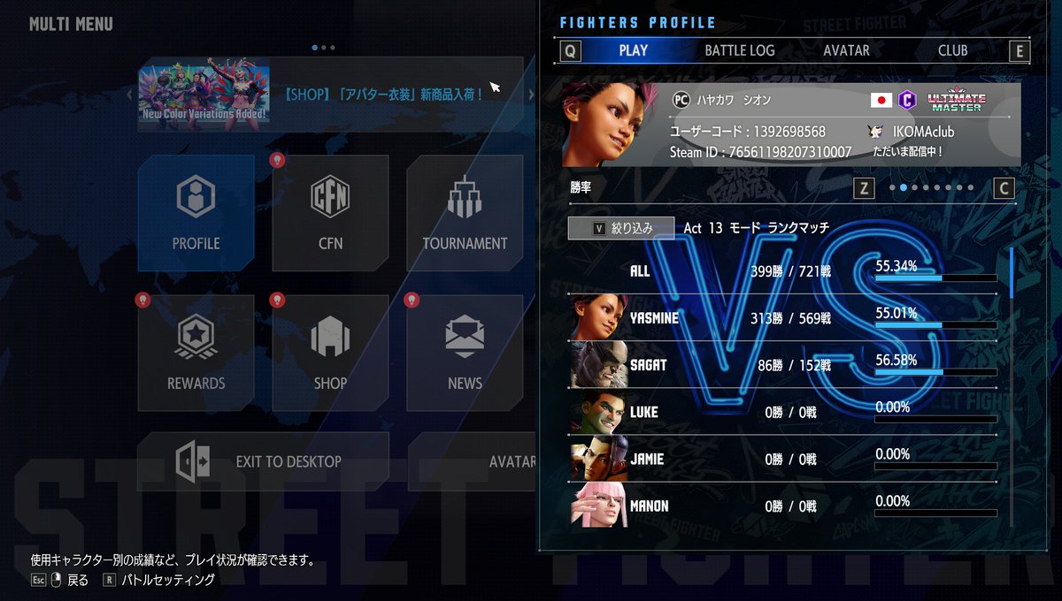 shion0228_'s tweet photo. やっとヤスミンアルマス行けた！SA2全然つかえてないしコンボもヤスミンだった！ https://t.co/zK9Nut8yu0