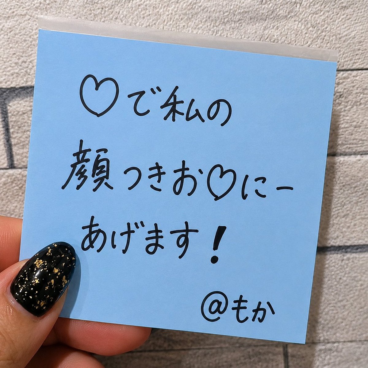 HeinLLC's tweet photo. 恥ずかしいから早めに消すかもｗ
急いでね？（がち） https://t.co/ntjy5jtcXj