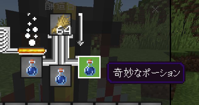 Oregonomi_mc's tweet photo. 【アプデ情報🎉】
OREGONOMI_SURVIVAL_KIT

【アプデ内容】
下記醸造台レシピの追加
・奇妙なポーションと小麦→ウイスキー

【DLリンク】
https://t.co/sEZYq75t0D

#BedrockEdition #Minecraft #oregonomi #自作アドオン #統合版 #マイクラ https://t.co/sAqHm2mfxI
